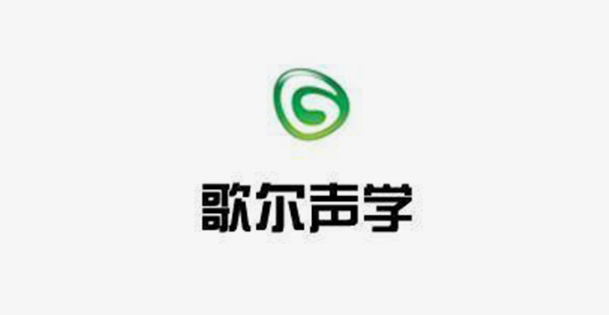 歌爾合作